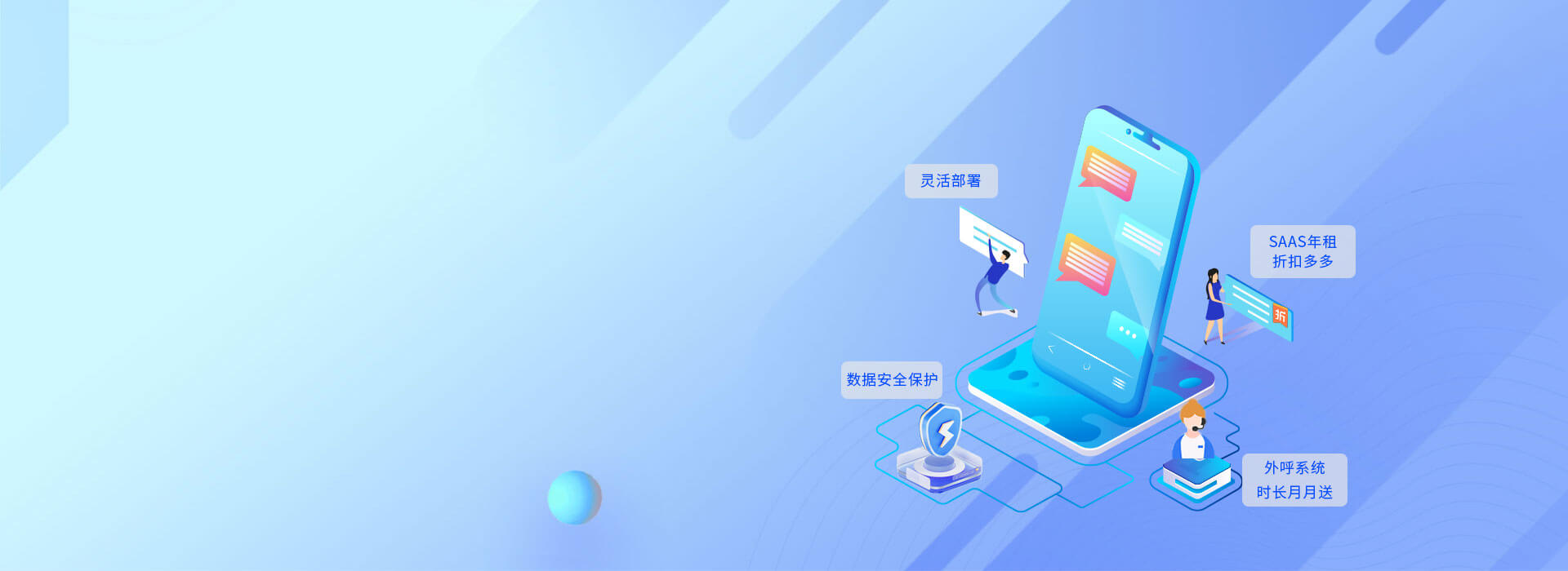 定制专属客户系统