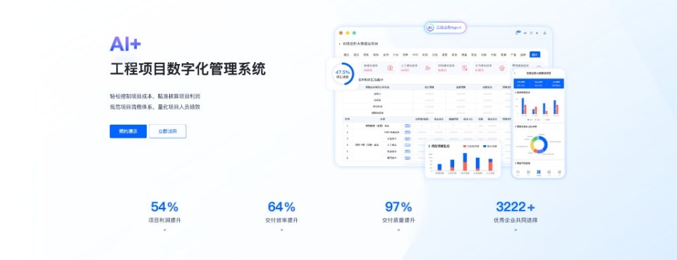 BIM 与 AI 审图加速房建项目协同，错漏碰问题有望前置发现